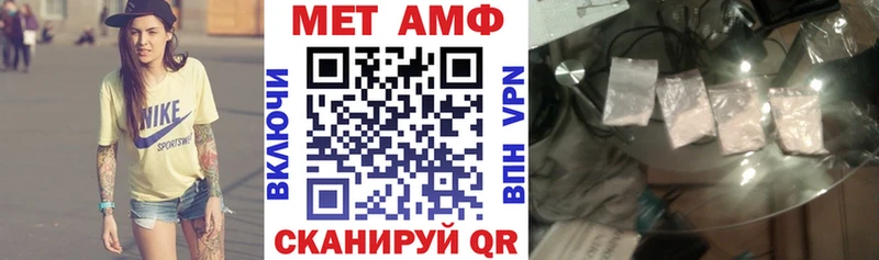 omg ссылки  Партизанск  Amphetamine Premium 
