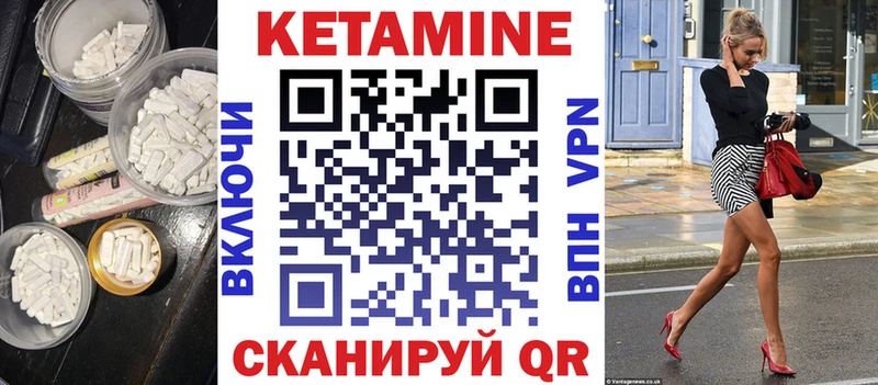 КЕТАМИН ketamine  наркота  Партизанск 