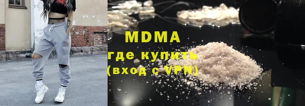 каннабис Армянск