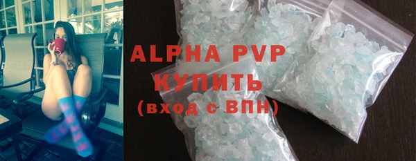 меф VHQ Арсеньев