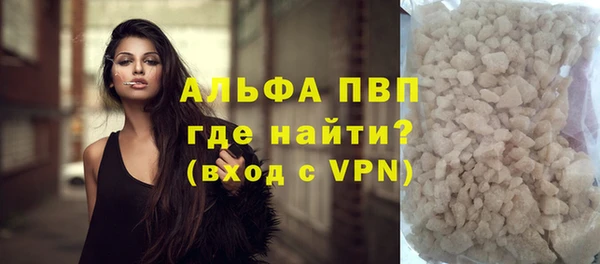 меф VHQ Арсеньев