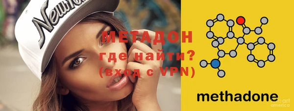 меф VHQ Арсеньев
