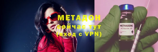 каннабис Армянск