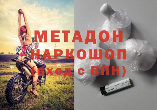 меф VHQ Арсеньев