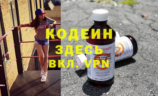 герыч Куйбышев