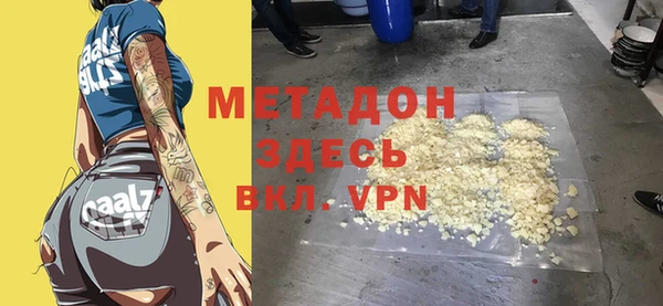 меф VHQ Арсеньев