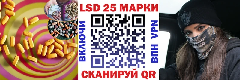LSD-25 экстази кислота  Партизанск 
