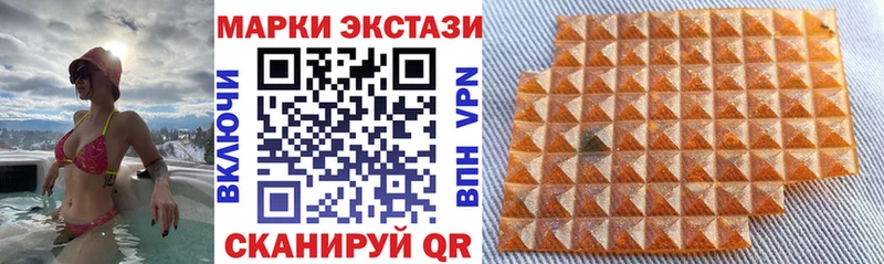 Марки NBOMe 1500мкг MEGA Партизанск