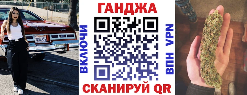 omg сайт  где можно купить   Партизанск  Канабис Ganja 